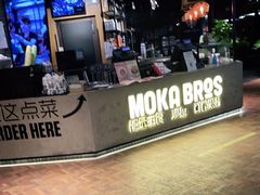 -Moka Bros 摩卡站(西单大悦城店)
