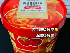 -沃尔玛超市(武侯店)
