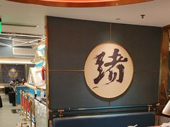 -一绪に寿喜烧(虹悦城店)