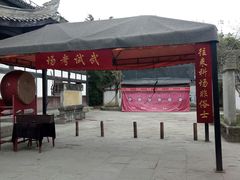 -清代四川贡院