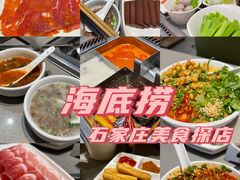 -海底捞火锅(海悦天地店)