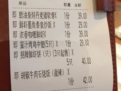 -Aqua Oasis 水天堂(爱山广场店)