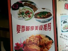 -华联广州大酒店-餐厅