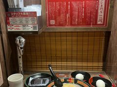 -一蘭拉面(新宿中央东口店)