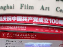 -上海影城停车场