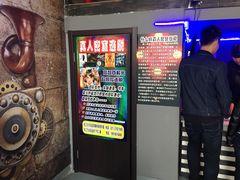 -MJ魔爵全机关真人密室逃脱(万达广场松江店)