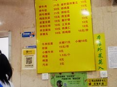 -北路拉面馆(洪湖里店)