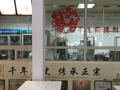 门面-梧州双钱龟苓膏(丽港航母店)
