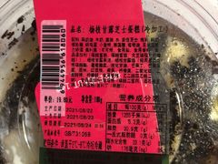 -爱达乐面包生日蛋糕(红光西华店)