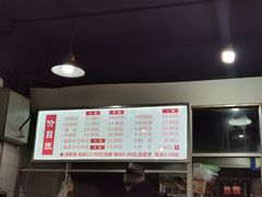 -王记老幺肥肠粉