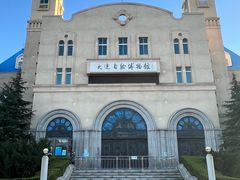-黑石礁公园
