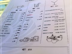 -比顿咖啡(和顺古镇店)