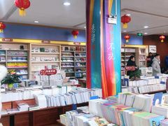 -新华书店(华城路店)