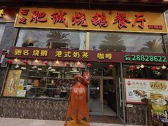 -光明小镇欢乐田园