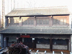 外景-花筑·扬州个园客栈(瘦西湖东关街店)