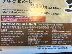 -和风亭(石垣岛店)