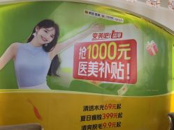 -三亚维多利亚医疗美容医院