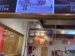 -陇上秦轩西安biangbiang面(EFC欧美金融商业城店)