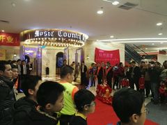 -畅想国度(黄埔店)