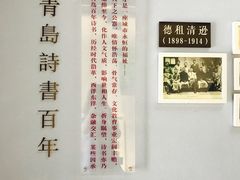 -良友书坊(安徽路店)
