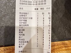 -小桂林烧鸽子
