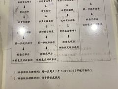 -重庆医科大学附属第一医院(金山院区)