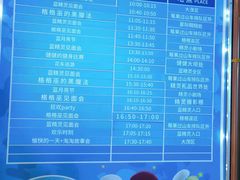 -蓝精灵乐园·世茂精灵之城主题乐园