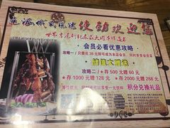 -通海俄式烧烤·俄罗斯大串(嵩山路店)