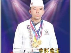 -富拉面肺子专卖店