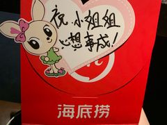 -海底捞火锅(崇文门新世界百货店)