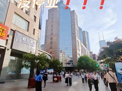 -上海置地广场(南京东路店)