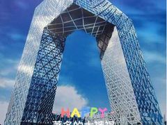 -中央广播电视总台(光华路办公区)