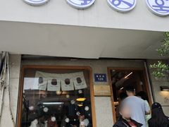 -发酵食堂(屏风街店)