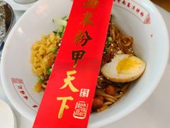 -味福记·江西小炒·南昌小吃(青山湖万达店)