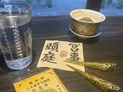 -宫事颐庭·老佛爷贵寿下午茶(颐和园店)