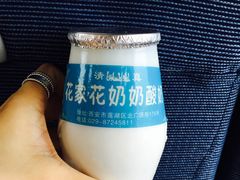 -清真盛志望麻酱酿皮·非遗老字号