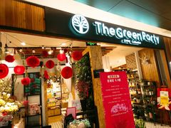 -The Green Party(嘉里中心店)