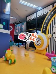 -孩子王童乐园(西安万象城店)
