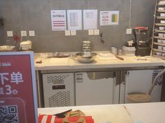 -三元梅园(团结湖店)