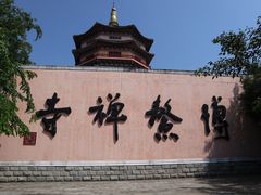 -博鳌禅寺