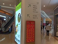 -深圳龙华星河COCO City(民治店)