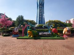 -郑州方特梦幻王国