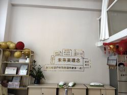 -未来美·减肥塑型瘦身纤体中心