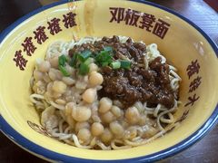 -二娃邓板凳面(解放碑店)