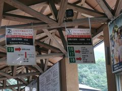 -三千院