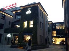 -徐家汇源景区-衡山坊