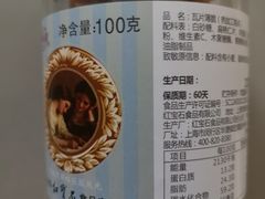 -红宝石·鲜奶小方(万航店)