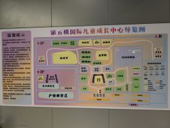 -第五极儿童乐园