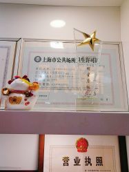 -晶奕空间专业脱毛连锁机构