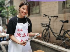 -陈添記·祖傳爽鱼皮·西关老字号(广州首店)